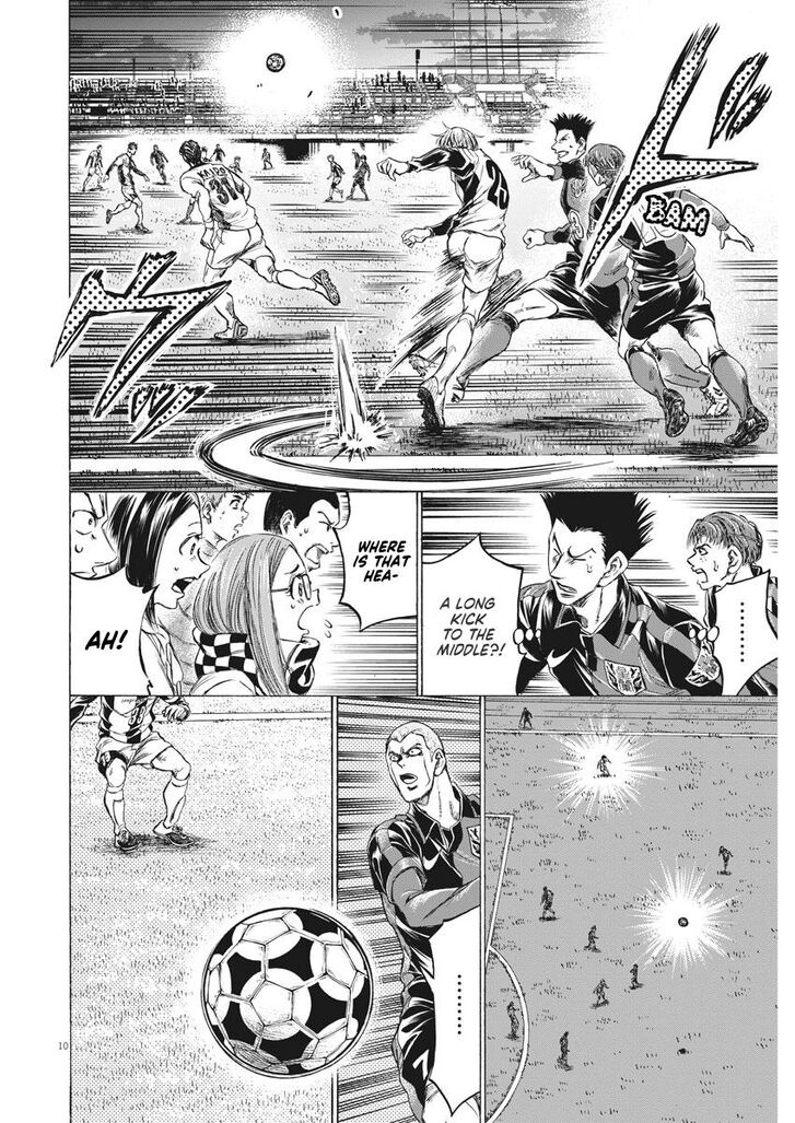 Ao Ashi, Chapter 255 image 05